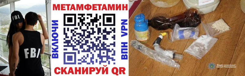 Amphetamine Розовый  цена наркотик  Полярный 