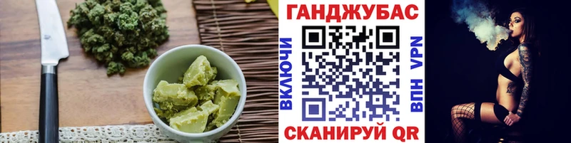 где купить наркоту  Полярный  Cannafood марихуана 