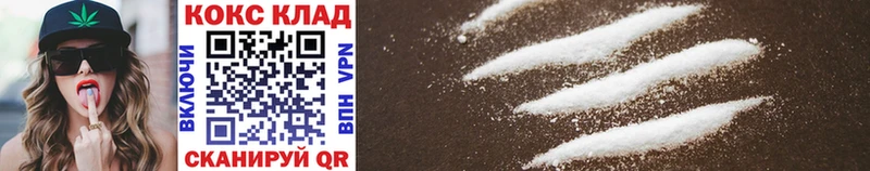наркотики  Полярный  Cocaine Fish Scale 