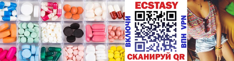 Ecstasy 280 MDMA  наркошоп  Полярный 