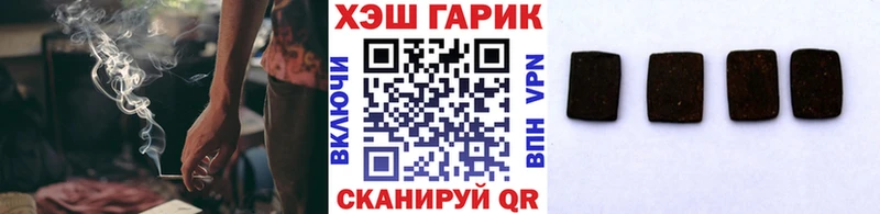 KRAKEN ссылки  Полярный  ГАШ убойный  где купить наркотик 