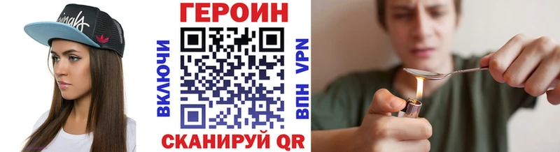 наркота  Полярный  OMG ONION  Героин гречка 
