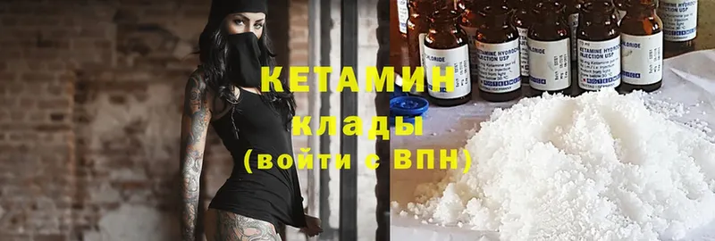 КЕТАМИН ketamine  как найти закладки  блэк спрут сайт  Полярный 