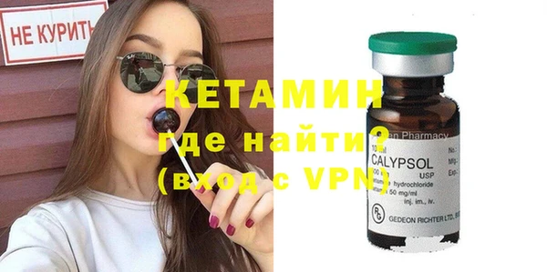 мяу мяу кристалл Михайловск