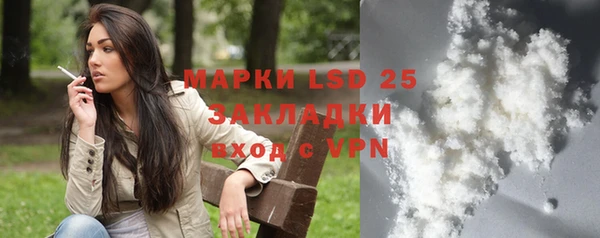 гидра Михайлов