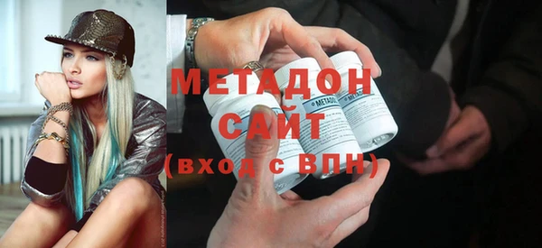 мяу мяу кристалл Михайловск