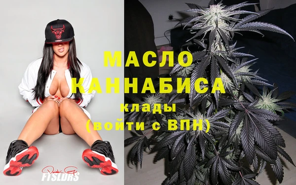 мяу мяу кристалл Михайловск