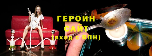 мяу мяу кристалл Михайловск