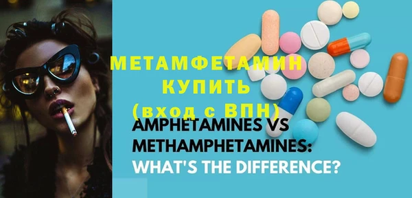 мяу мяу кристалл Михайловск