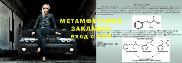 гидра Михайлов