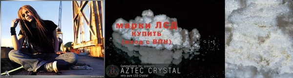 мяу мяу кристалл Михайловск