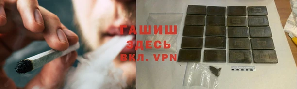 стафф Белая Калитва