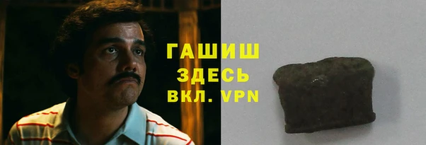 мяу мяу кристалл Михайловск