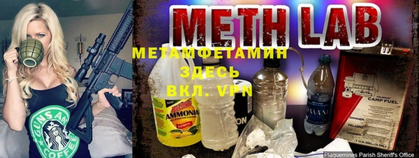 мяу мяу кристалл Михайловск
