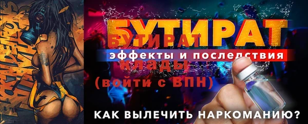 мяу мяу кристалл Михайловск