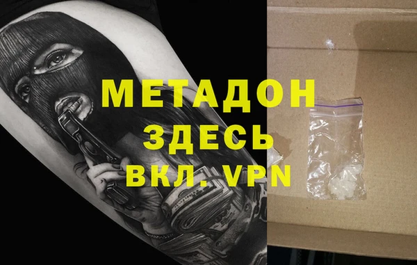 мяу мяу кристалл Михайловск