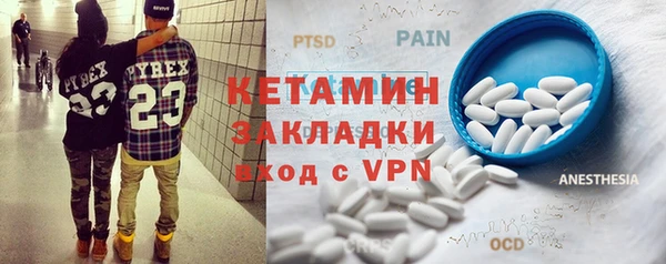 мяу мяу кристалл Михайловск