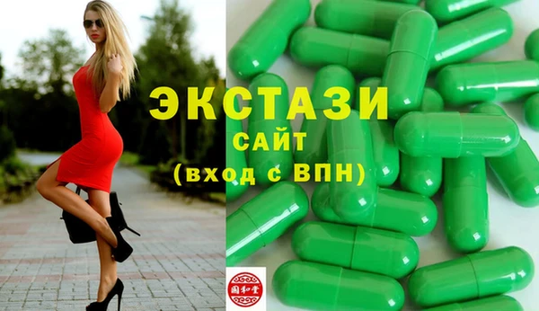мяу мяу кристалл Михайловск