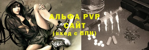 мяу мяу кристалл Михайловск