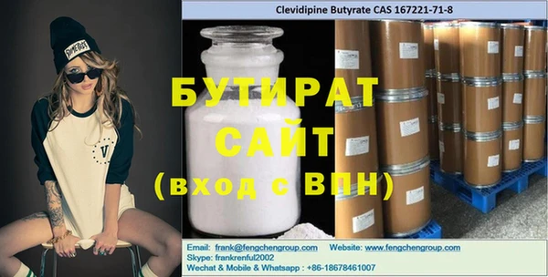 кокс Михайловка