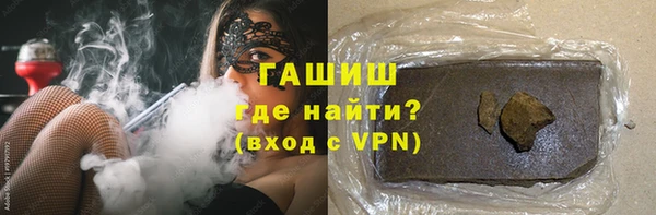 гидра Михайлов