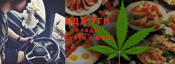 мяу мяу кристалл Михайловск