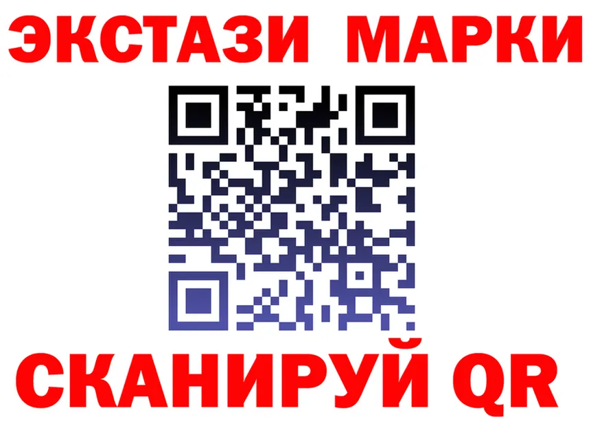 Первитин кристалл зеркало мориарти MEGA Полярный