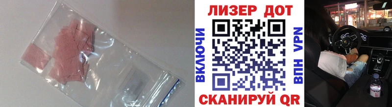 LSD-25 экстази ecstasy  гидра как войти  Полярный 