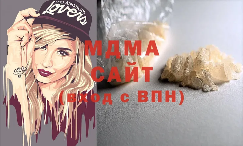 наркота  Полярный  MDMA VHQ 