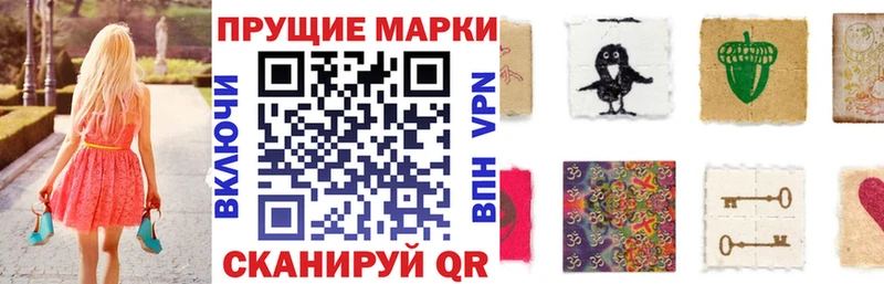 Наркотические марки 1500мкг  Полярный 